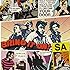SA「BRING IT ON!」