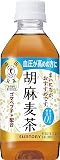サントリー 胡麻麦茶 （特定保健用食品） 350ml × 1ケース（24本）