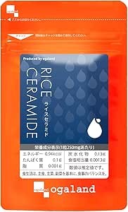 ライスセラミド （約1ヶ月分）