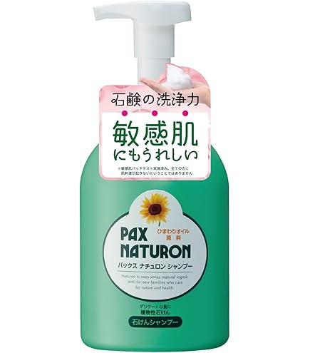 Amazon | キューツーアップ マイルドシャンプー(詰換え用) | X-one