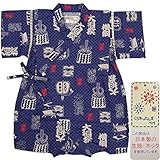 ボーイズ|ベビー|浴衣|甚平[くろわっさんす べべ]ベビー甚平|ロンパース甚平|相撲柄|和柄((日本製生地)綿100％|新生児|男の子|男児用 70cm ネイビー