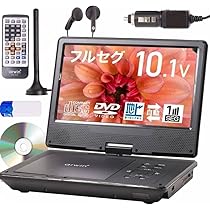 Amazon.co.jp: [iimono117] 10インチ 地デジ ポータブルテレビ