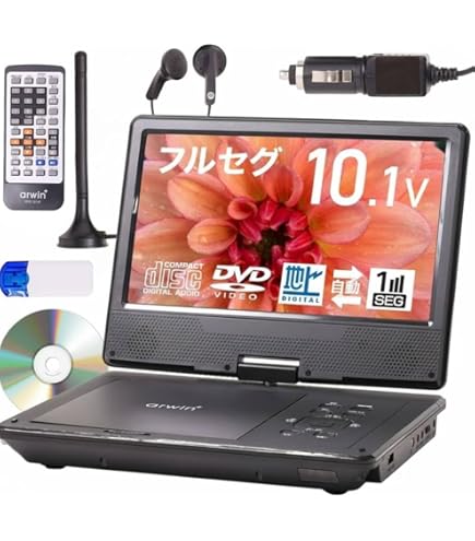 Amazon.co.jp: arwin 10.1インチ ポータブルフルセグDVDプレイヤー
