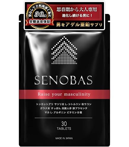 Amazon | 【公式】ヴィトックス アルファ VITOX α 男性 サプリ 【 100