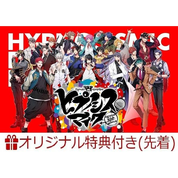 Amazon.co.jp: 【Amazon.co.jp限定】Trick or Repeat[通常盤