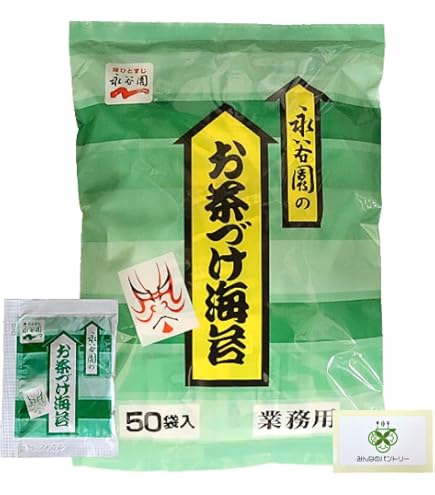 Amazon.co.jp: 永谷園 業務用お茶づけ海苔 4.7g×50袋入 : 食品・飲料・お酒