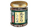 酒悦 謹製 あさりしぐれ煮 65g