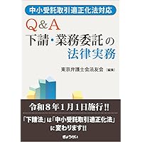 四訂版 [逐条解説]宅地建物取引業法 | 岡本正治, 宇仁美咲 |本 | 通販