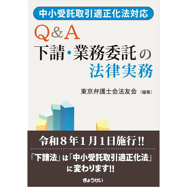 改訂第2版 法律英語のカギ―契約・文書― | 長谷川俊明 |本 | 通販 | Amazon