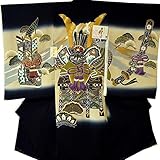 産着 初着 祝い着 男の子 着物 /S10黒・兜富士山