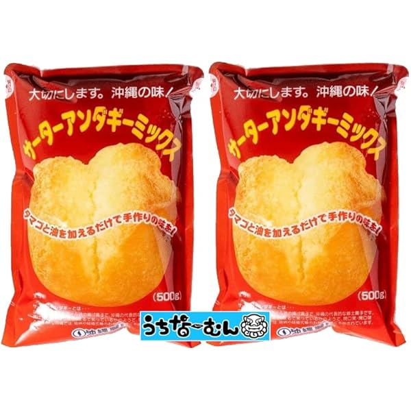 サーターアンダギー Amazon | 沖縄県産 サーターアンダギーミックス（500g)×20袋