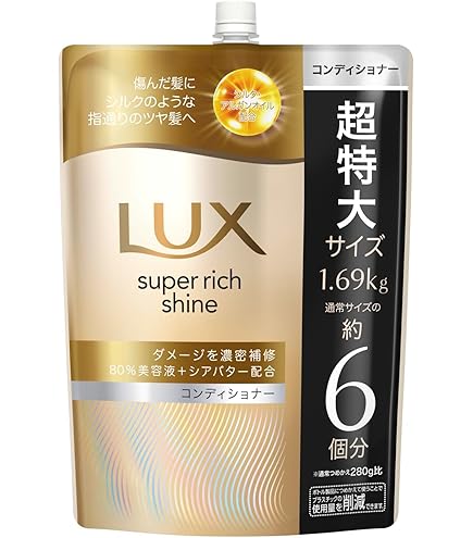 LUX シャンプー コンディショナー Amazon | 【 シャンプー&コンディショナー セット品】LUX(ラックス