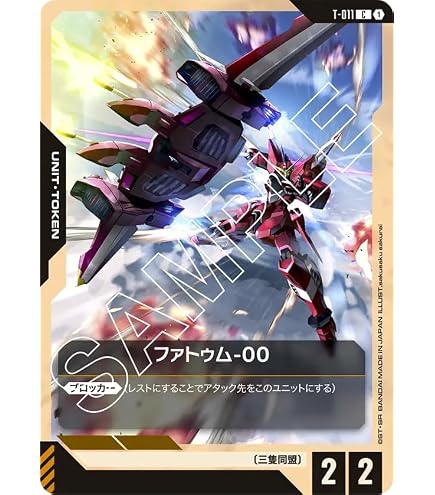 Amazon.co.jp: ガンダムカードゲーム GD01-086 ガンダム・ルブリス (C