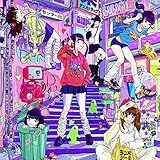 完全生産限定盤7inchレコード 「子♡丑♡寅♡卯♡辰♡巳♡」 [Analog]