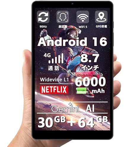 Amazon.co.jp: 【Android16 タブレット 8インチ SIMフリー】タブトップ