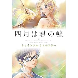 Amazon.co.jp: オレンジ(期間生産限定盤) - 7!! (DVD付): ミュージック