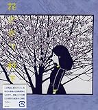 �Ԃ�����