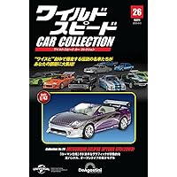 ワイルド・スピード カー コレクション 第12号(三菱・ランサー