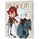 機動戦士ガンダム 水星の魔女　vol.1（特装限定版） [Blu-ray]