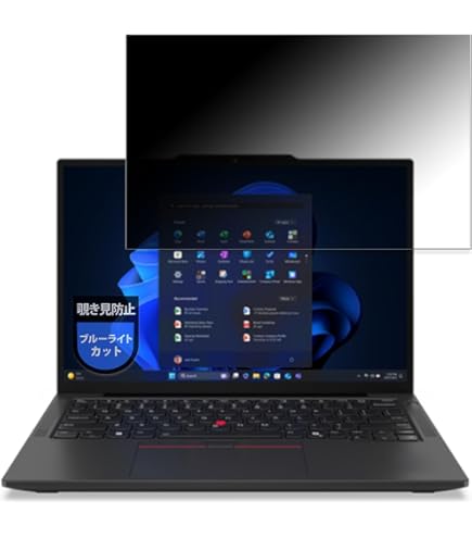 Amazon.co.jp: PDA工房 ThinkPad X1 Nano (Gen 1) [タッチパネル搭載