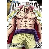 最安値挑戦 One Piece ワンピース 14thシーズン マリンフォード編 R 7 第4話 第486話 Dvd メール便可 レンタル落ち 全国組立設置無料 Firmaafrica Com