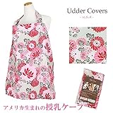 Udder Covers (アダーカバーズ) 授乳ケープ/ナーシングカバー (フラワーNatalie)