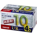 マクセル カセットテープ(10分/4巻パック) UR-10M 4P