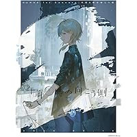 Amazon.co.jp: 叶 1st Concert「午前0時の向こう側」初回生産限定版