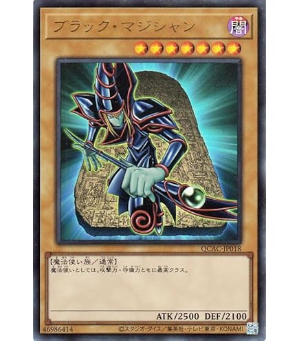 ⚠️最終値下げ⚠️遊戯王 クオーターセンチュリーアートコレクション 青眼の白龍 クォーターセンチュリーアートコレクションブルーアイズホワイト