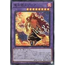 遊戯王　クロウリー　ゾロア　光の涙　マギストス　Special Red　赤シク 遊戯王 - 遊戯王 クロウリー ゾロア 光の涙 マギストス Special