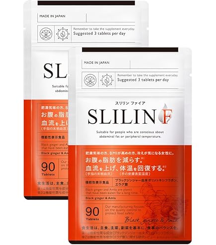 Amazon | スリリンダブル -SLILIN W- [約2か月分] 『ターミナリアベ