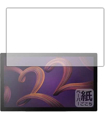 Amazon.co.jp: PDA工房 Wacom Cintiq 22 / Cintiq 22 FHD キズ自己修復
