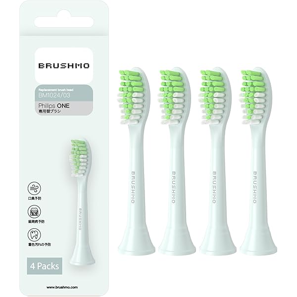 Amazon | フィリップス Philips One サンゴ 乾電池式電動