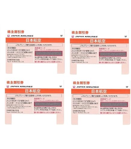 JAL 割引券　4枚 Amazon.co.jp: JAL（日本航空）株主優待券 4枚セット 有効期限2026年11
