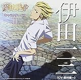 TV�A�j���[�V�����u���@�푈�v�L�����N�^�[CDIII �ɓc��O(CV:�鑺����)