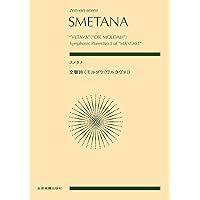 ベートーヴェン 交響曲第5番ハ短調作品67 (zen-on score