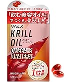 Amazon | ニュースキン｜マリンオメガ｜120カプセル／30日分｜オメガ3