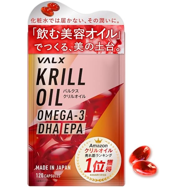 Amazon | California Gold Nutrition, 南極クリル（オキアミ）オイル