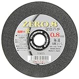 レヂボン ディスクグラインダー用 切断砥石 飛騨の匠 ゼロハチ 1枚入り 105×0.8×15mm
