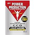 エキストラハイポトニックドリンクCCD 500ml用1袋 (45g) 10袋入り グリコ パワープロダクション スポーツ用粉末ドリンク 個包装 エネルギー&水分補給 マルトデキストリン スポーツドリンク 低浸透圧 柑橘系のスッキリとした甘さ 【10回