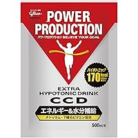 【スポーツ用粉末ドリンク 熱中症対策】江崎グリコ パワープロダクション エキストラ ハイポトニックドリンク CCD 500ml用1袋 (45g) 10袋入り【10回分】 個包装 エネルギー&水分補給 マルトデキストリン スポーツドリンク 低浸透圧 柑