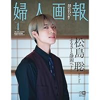 ＋actプラスアクト4月号　切り抜き ＋actプラスアクト4月号 切り抜き 吉原光夫 プラスアクト +act