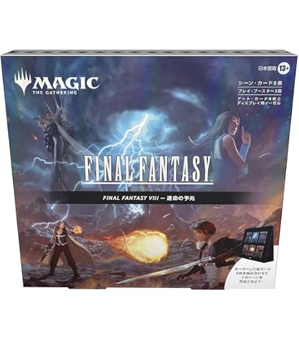 MTGチョコボバンドル 日本語 Amazon.co.jp: チョコボ・バンドル 日本語 