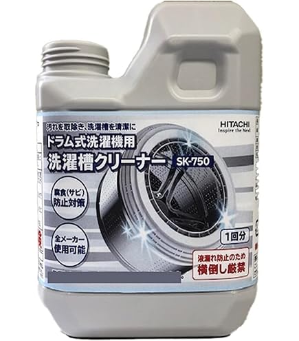 Amazon | 日立 洗濯槽クリーナー(塩素系) ドラム式洗濯機用(750ml)【2