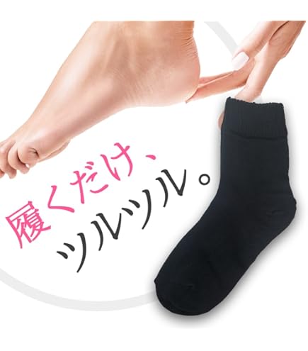 Amazon.co.jp: 【5足組】太陽ニット 足裏全面ツルツル靴下 かかと＋足
