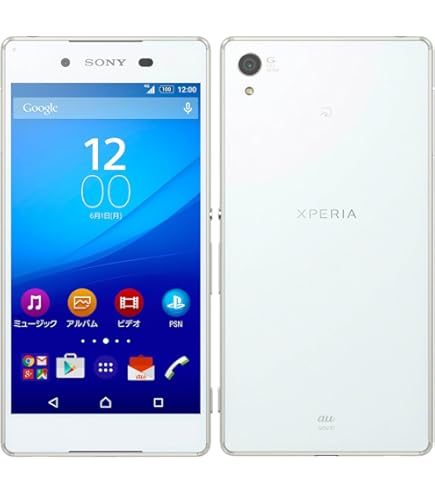 Amazon | Xperia Z1 SO-01F docomo [White] | スマートフォン本体 通販