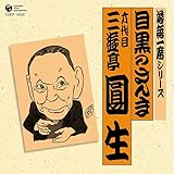 �Z��� �O�V�������u�ڍ��̂���܁v