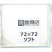 Amazon.co.jp: 青雲商店 ぴったりスリーブ スクエアサイズ用 透明