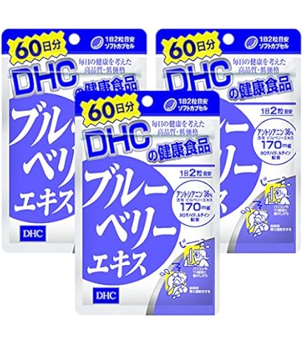 Amazon | DHC ブルーベリーエキス 60日分 120粒 ×6個セット | DHC