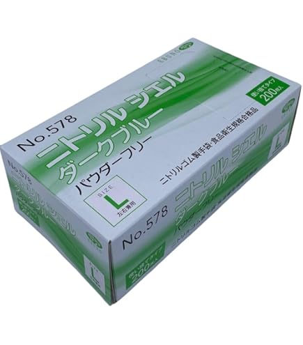 Amazon.co.jp: EBUNO No.578 ニトリル シエル ダークブルー パウダー